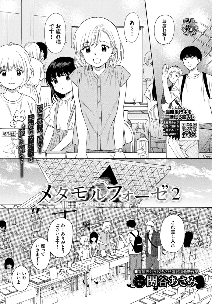 sub-image_0