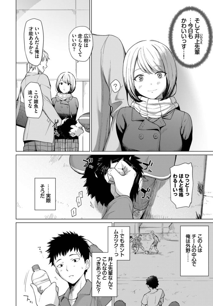 君が遠くても 君が遠くても