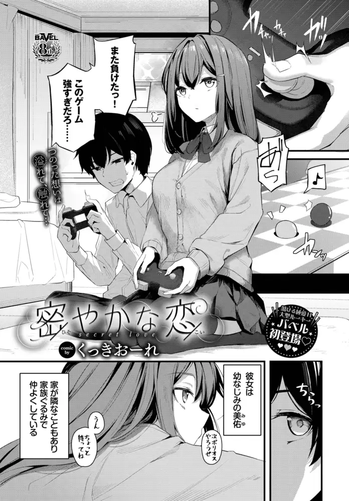 sub-image_0