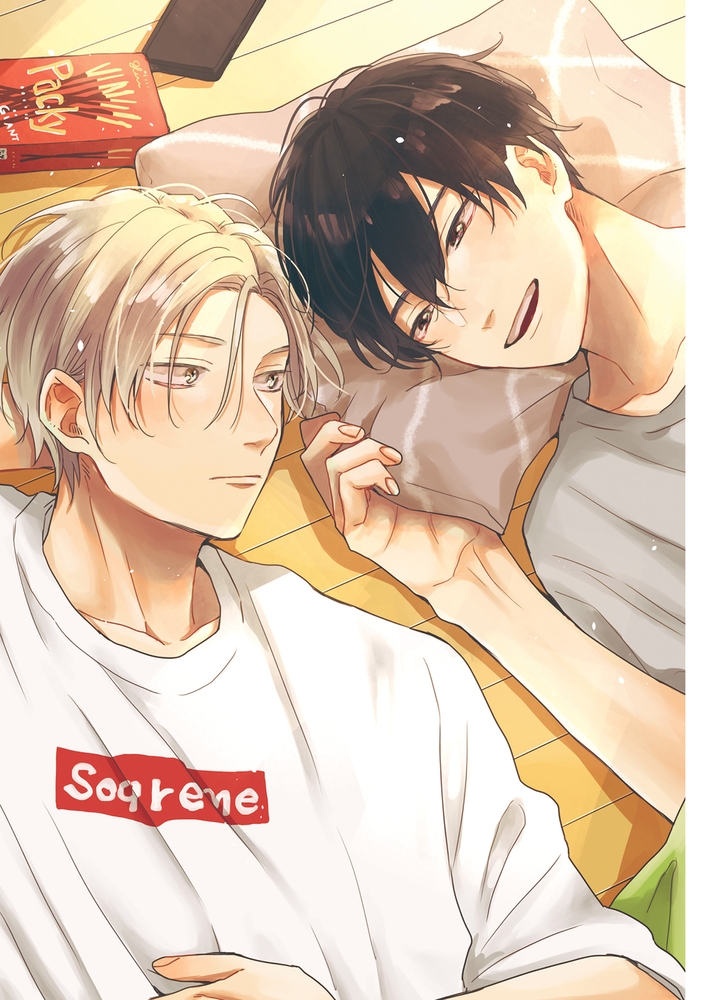 カタコイシーソー【電子限定おまけ付き】