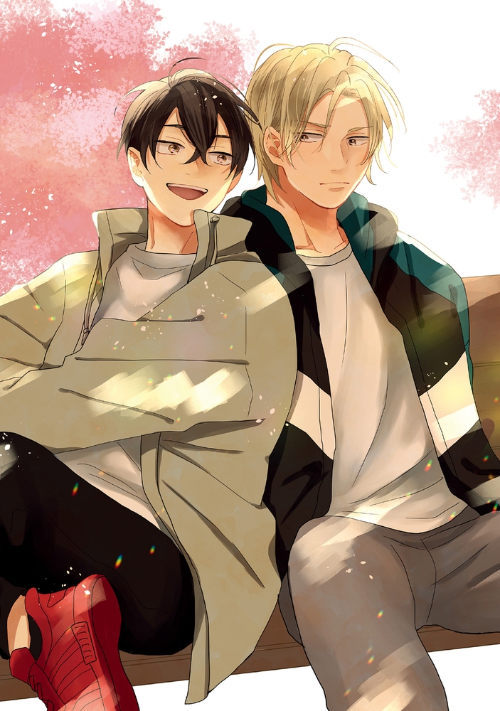 カタコイシーソー【電子限定おまけ付き】