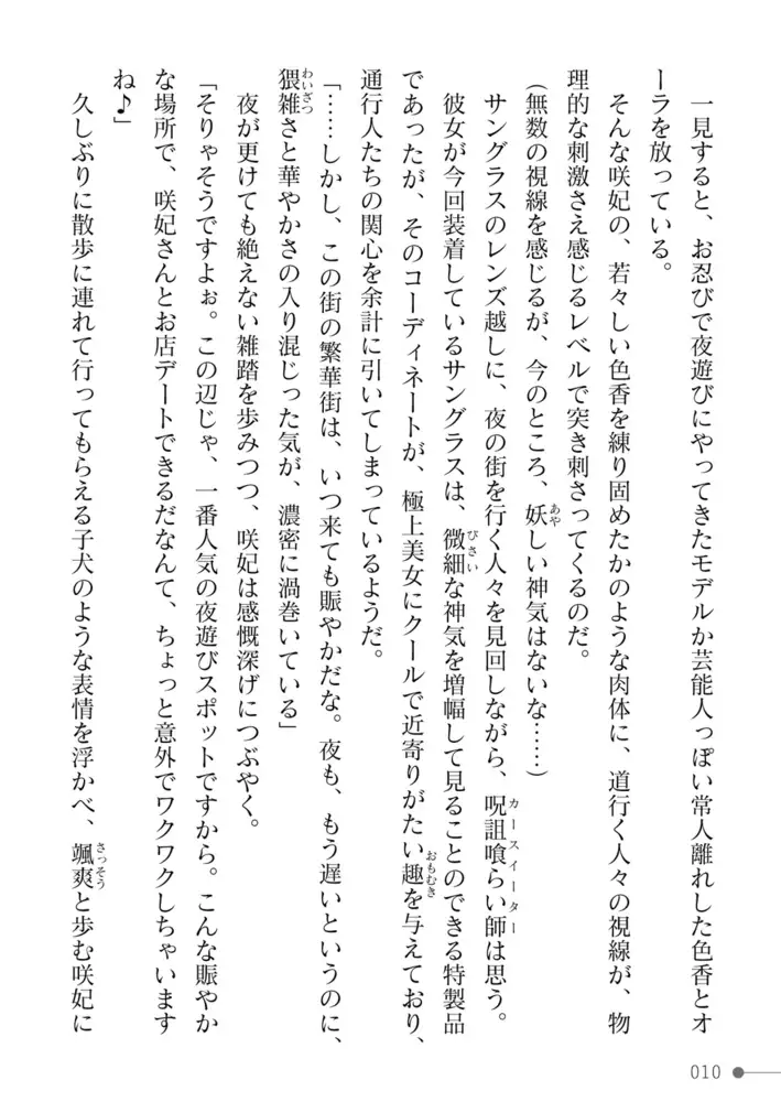 sub-image_9