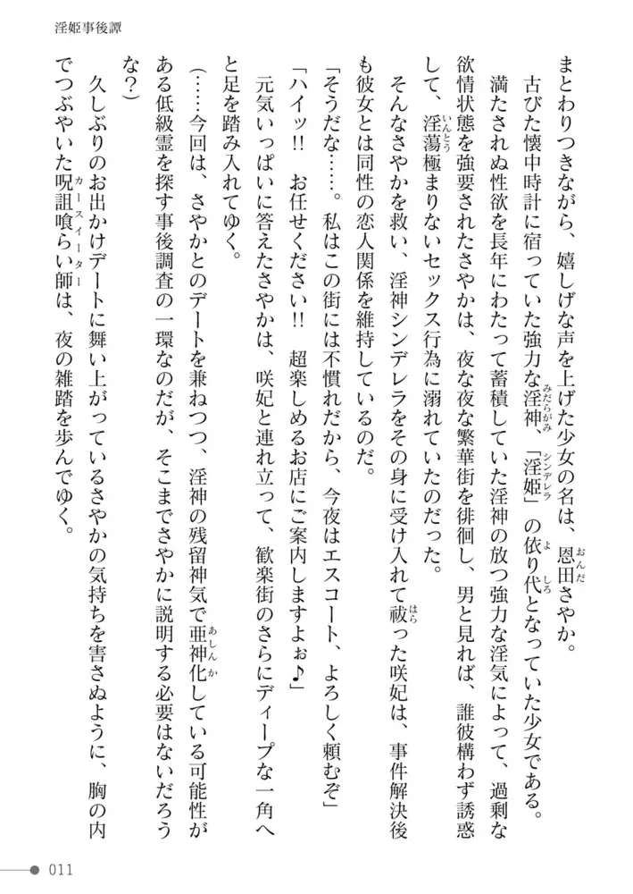 sub-image_10