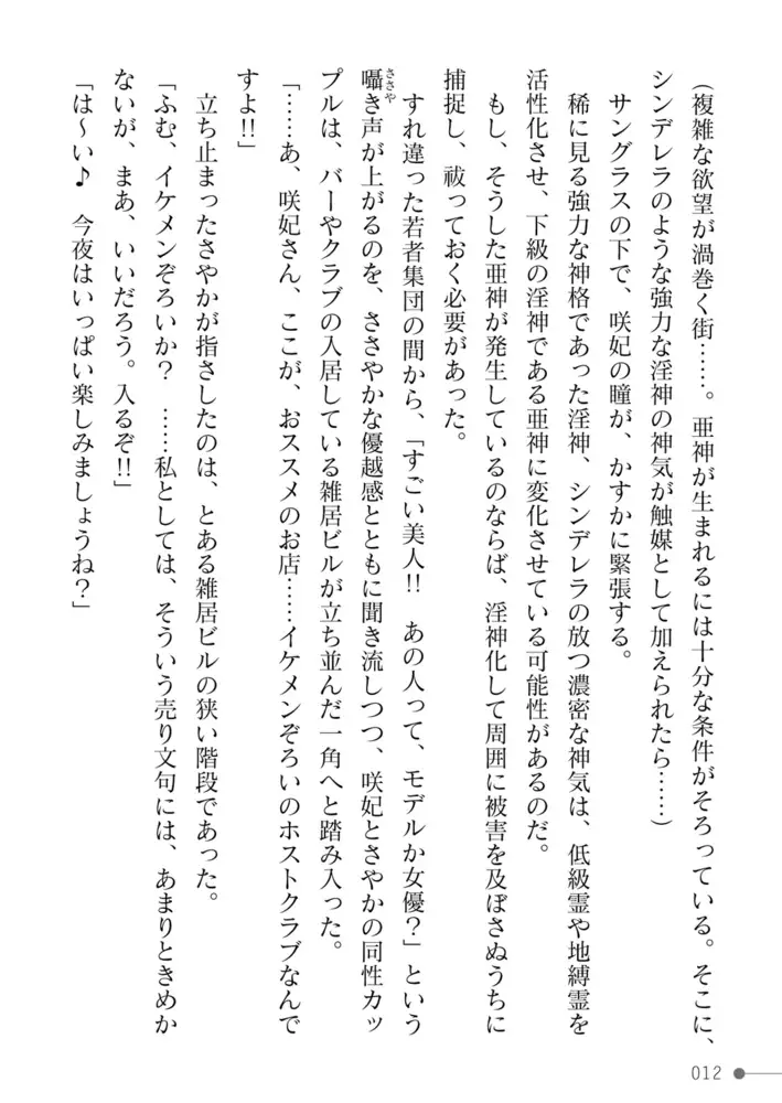 sub-image_11