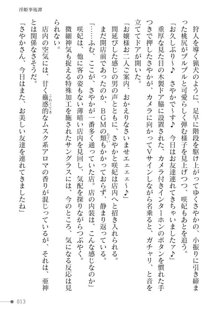 sub-image_12