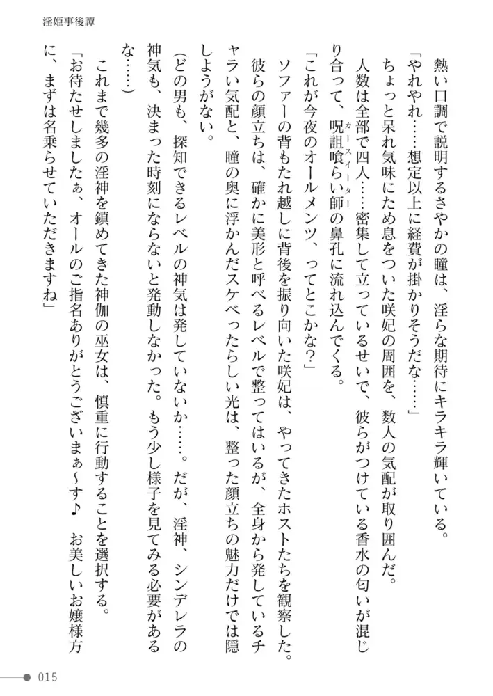 sub-image_14