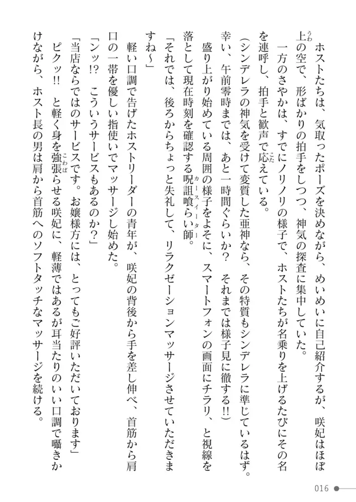 sub-image_15