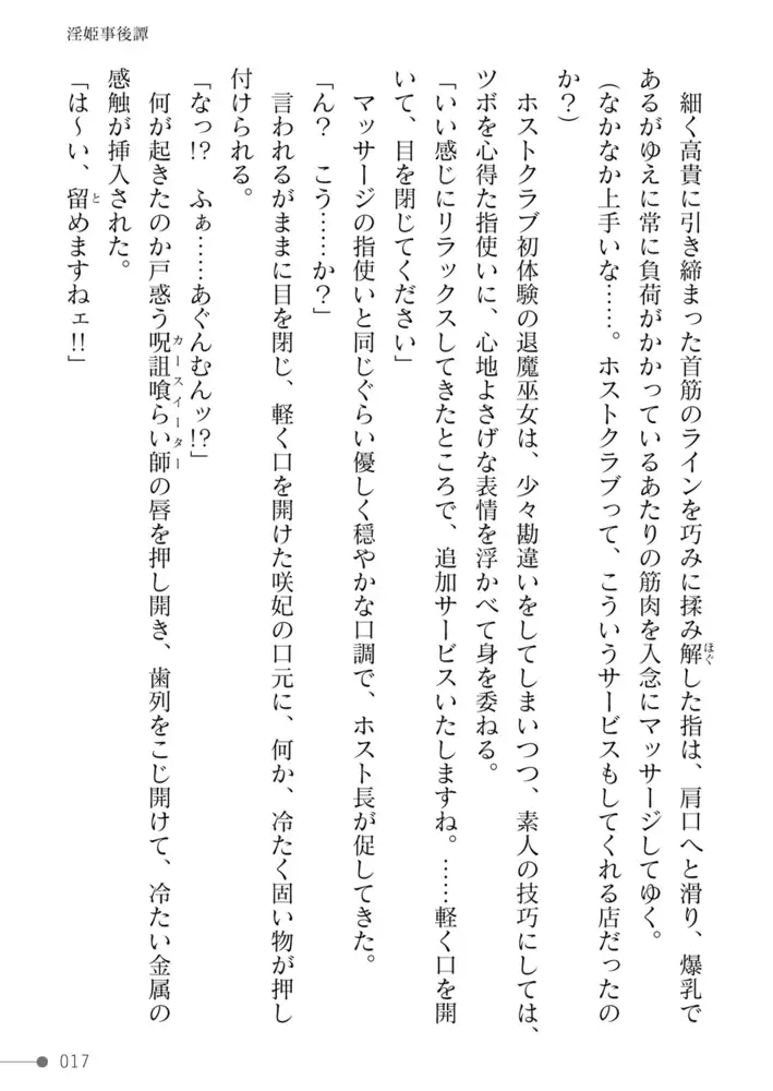 sub-image_16