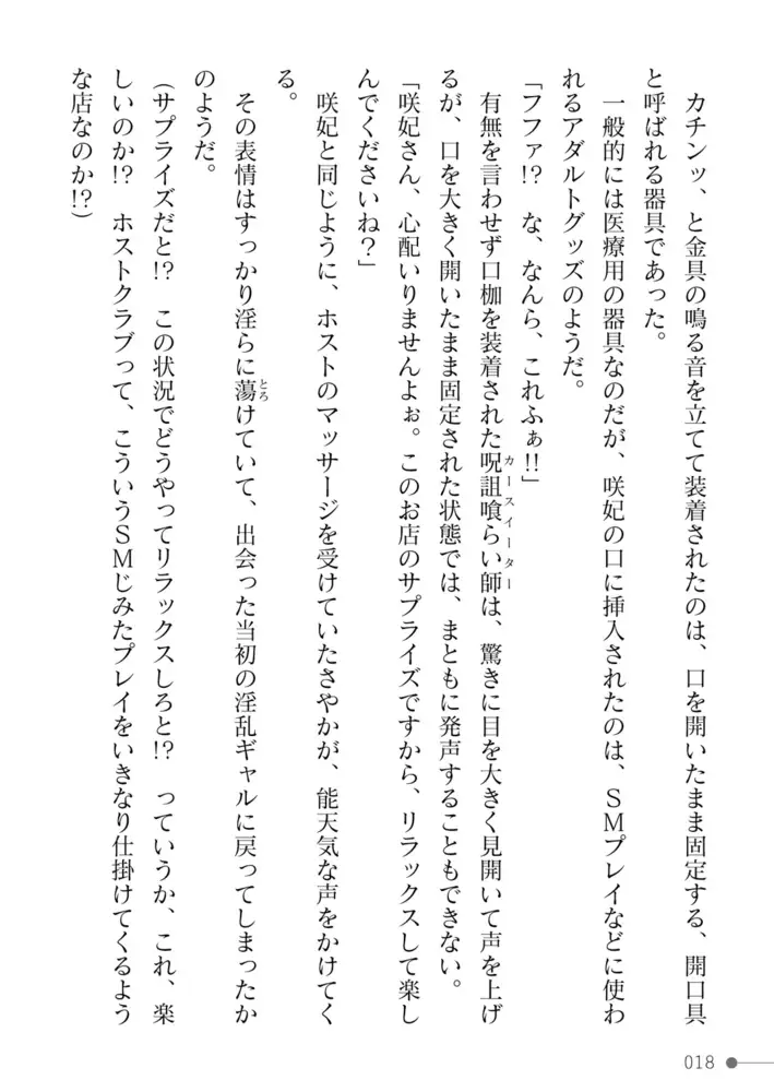 sub-image_17