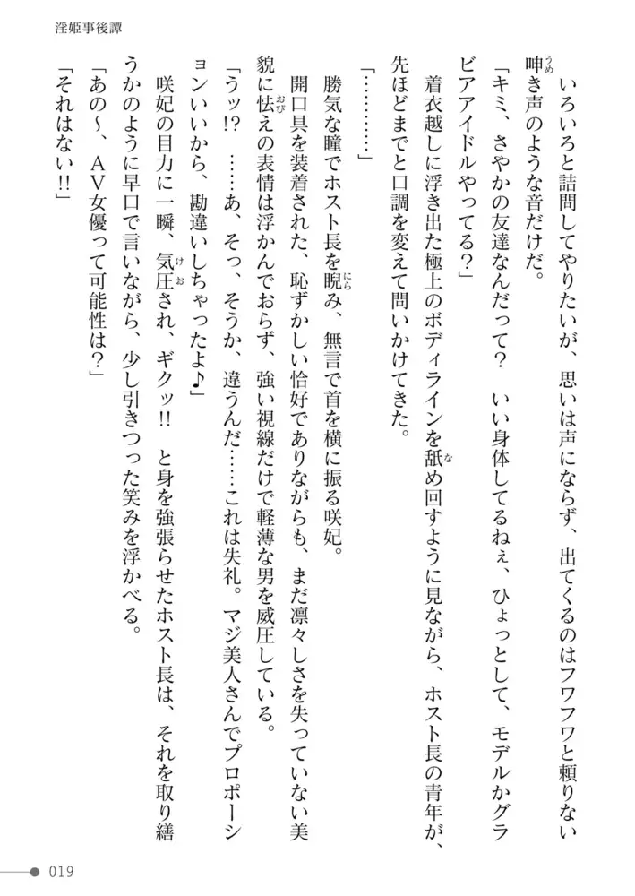 sub-image_18