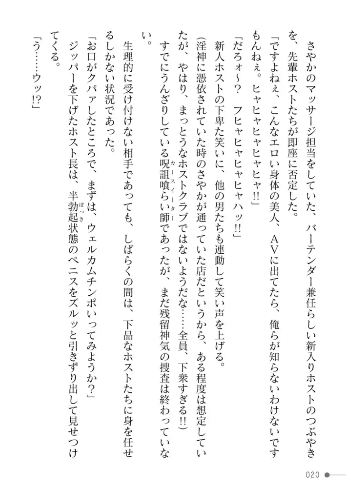 sub-image_19