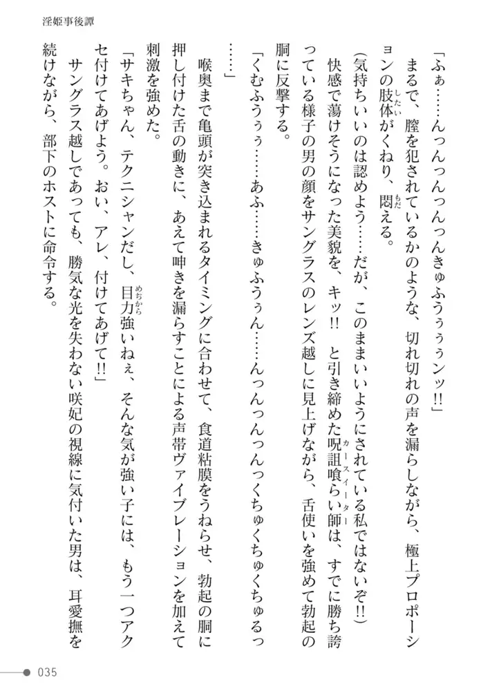 sub-image_22