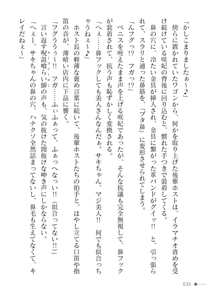sub-image_23