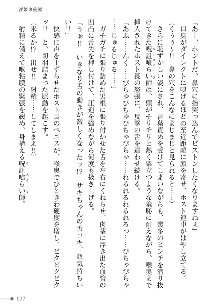 sub-image_24