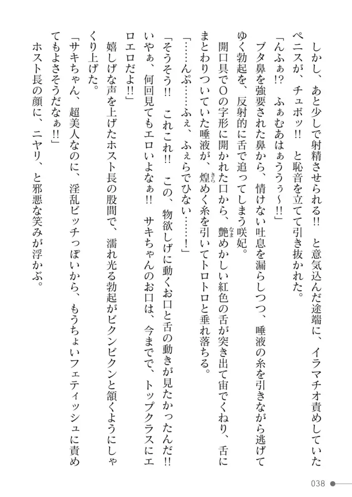 sub-image_25