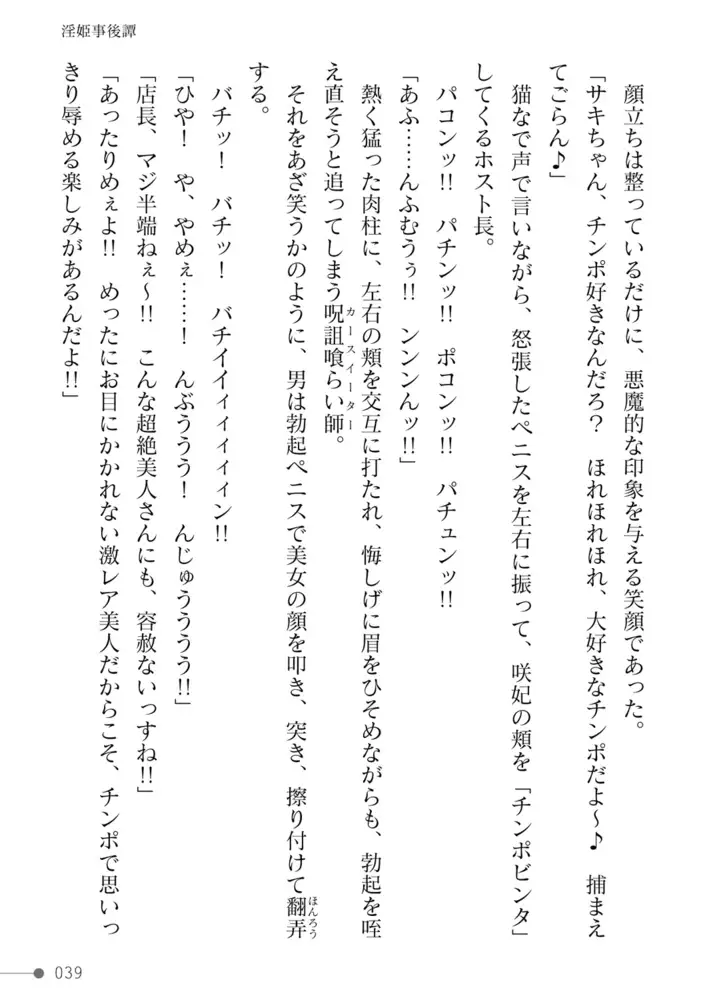 sub-image_26