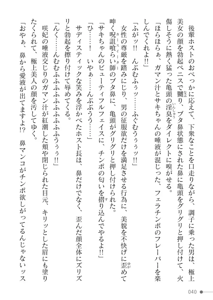 sub-image_27