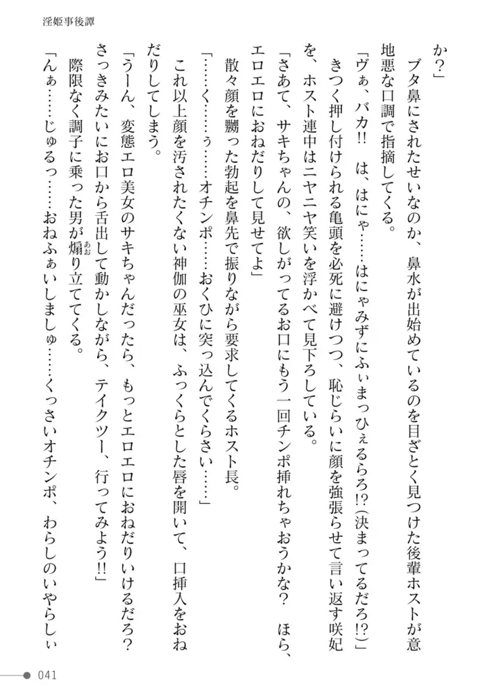 sub-image_28