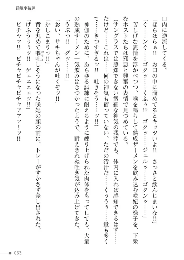 sub-image_32
