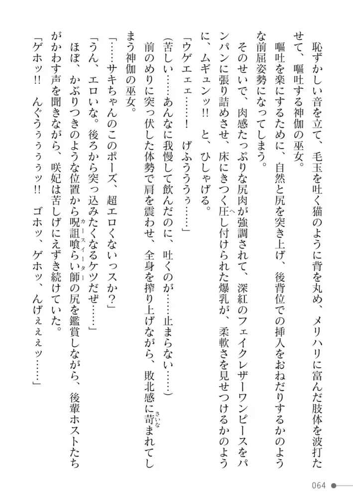 sub-image_33