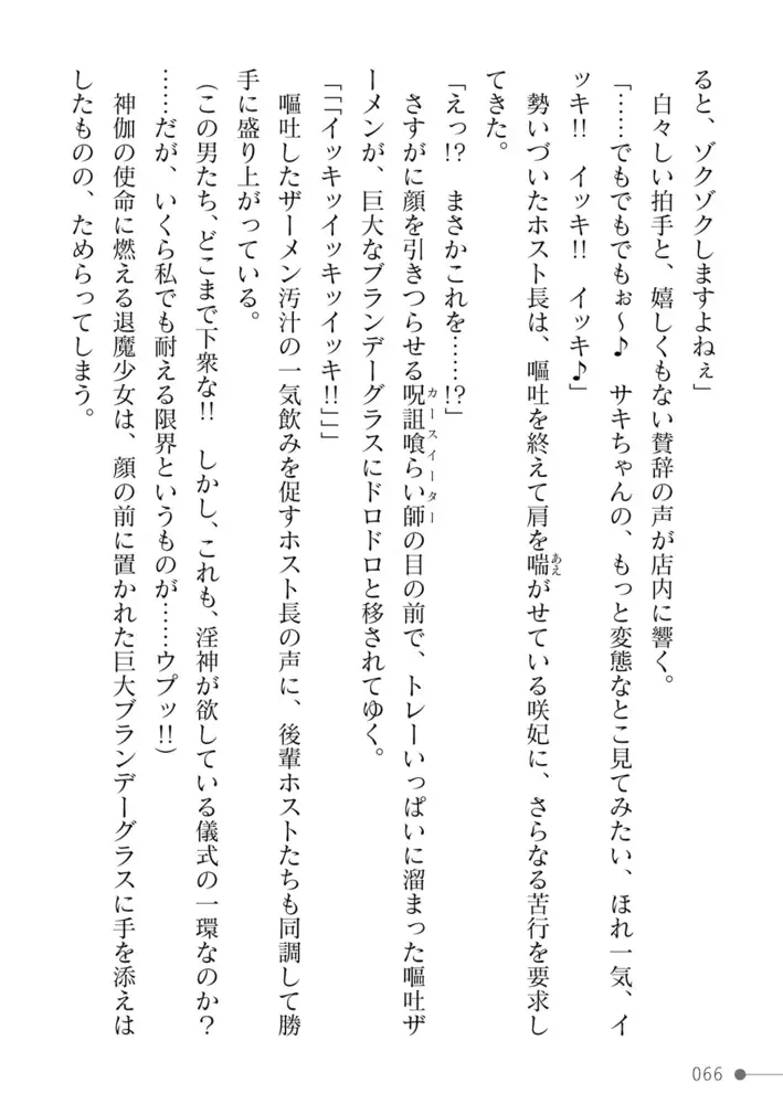sub-image_35