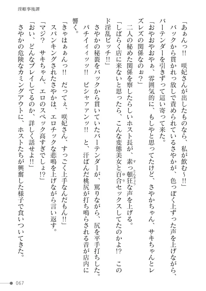 sub-image_36