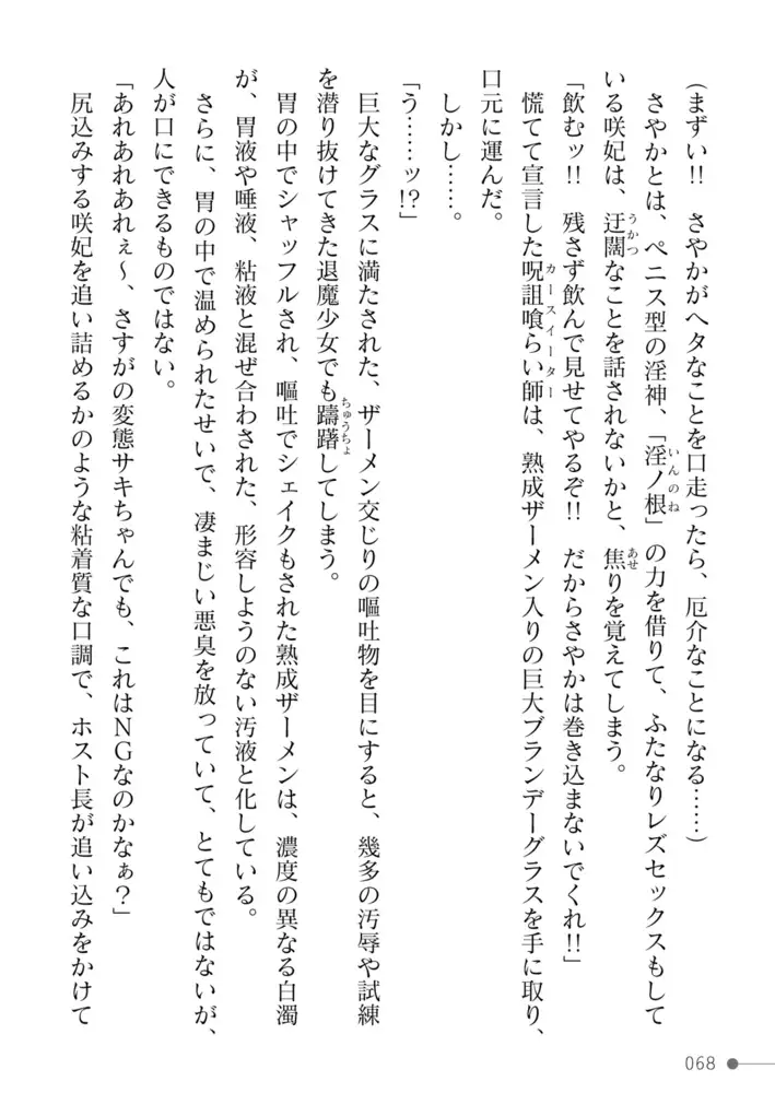 sub-image_37