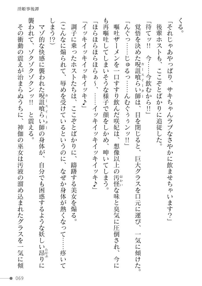 sub-image_38