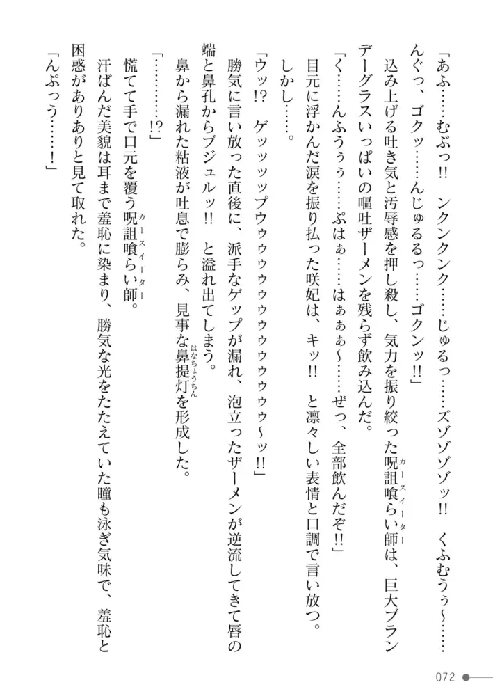 sub-image_41