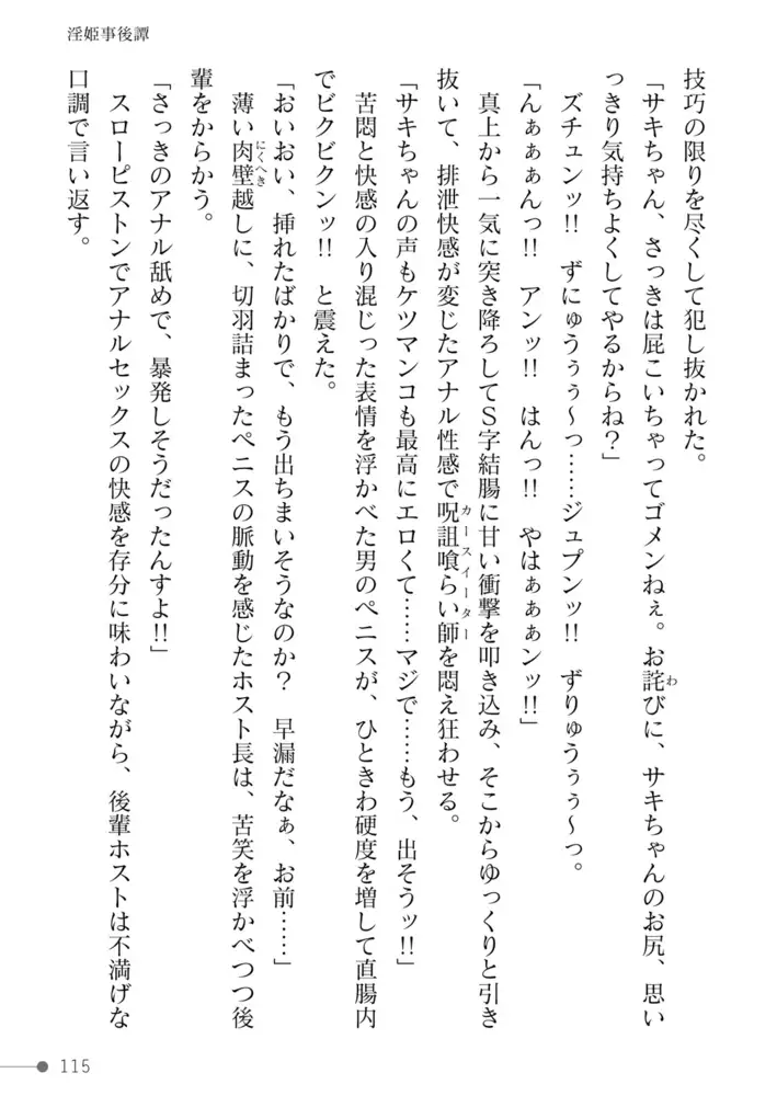 sub-image_44