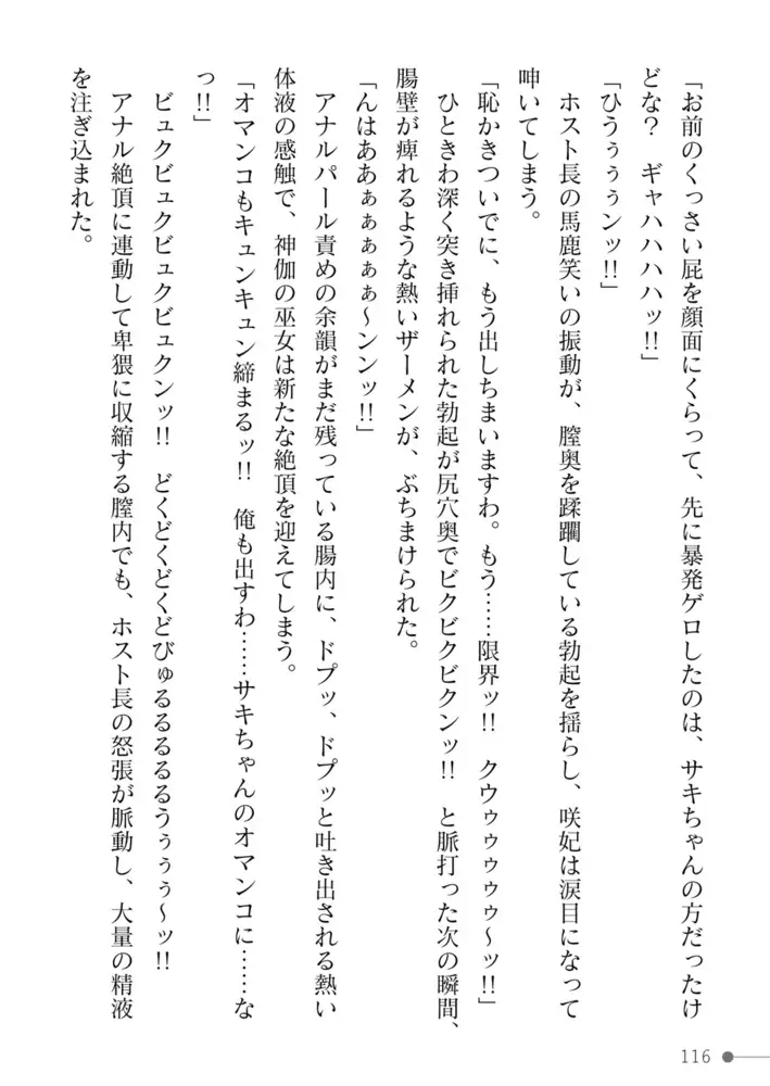 sub-image_45