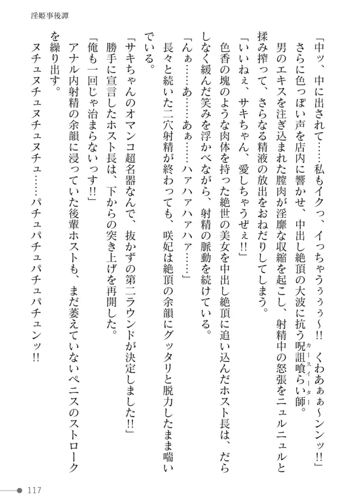 sub-image_46