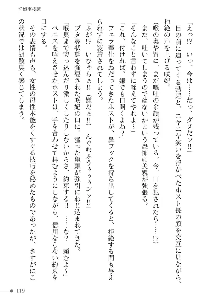 sub-image_48