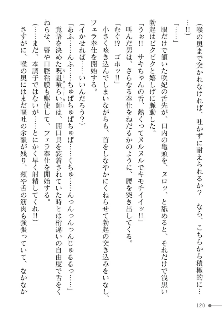 sub-image_49
