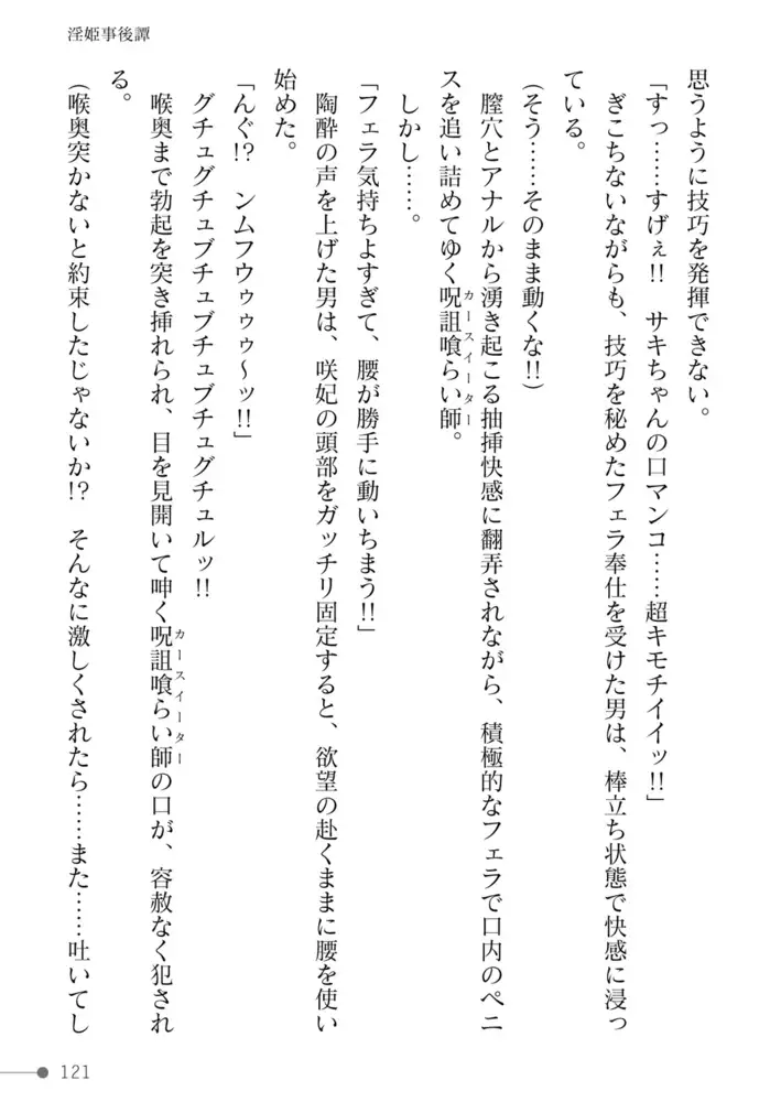 sub-image_50