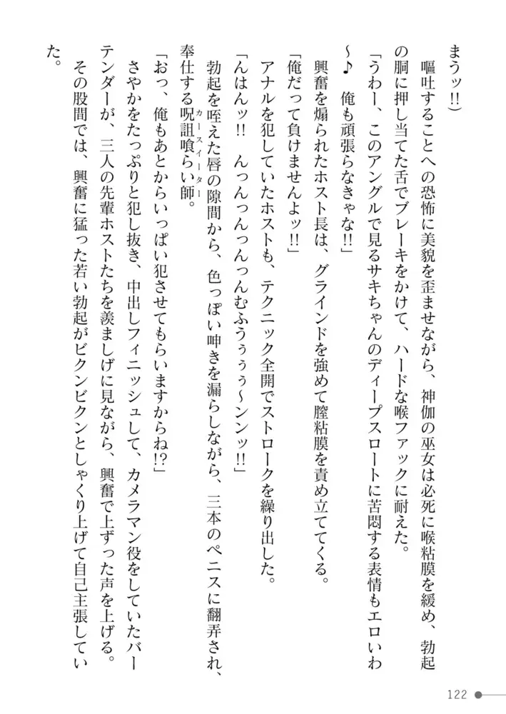 sub-image_51