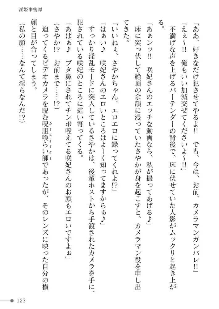 sub-image_52