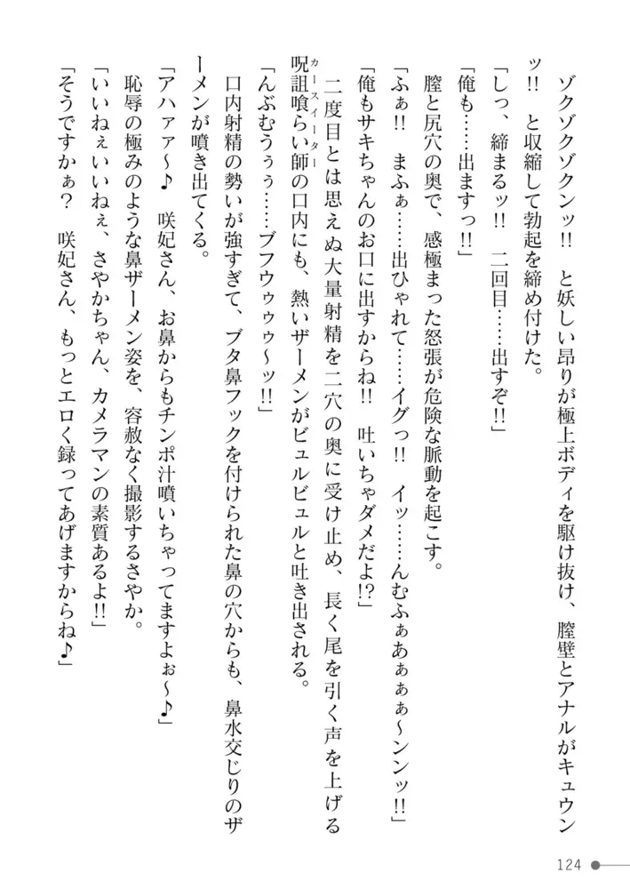 sub-image_53