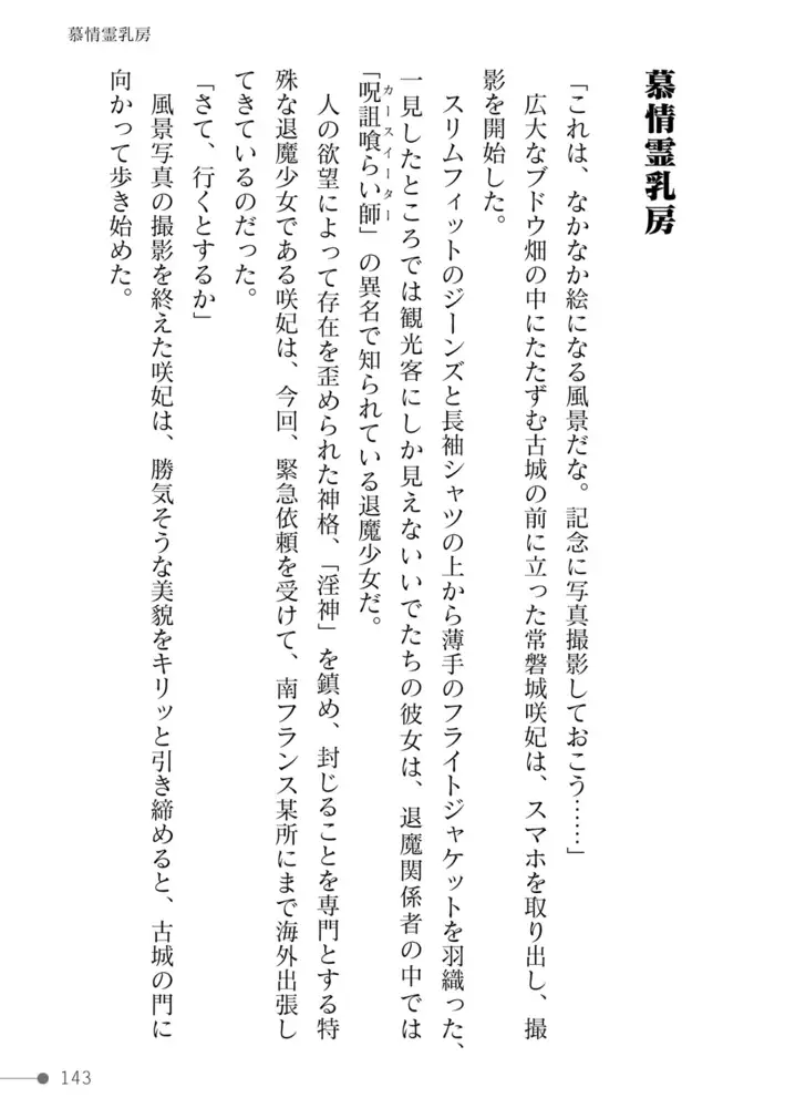 sub-image_54