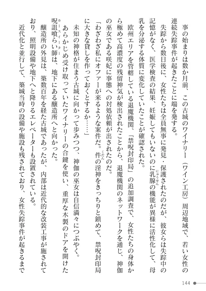 sub-image_55