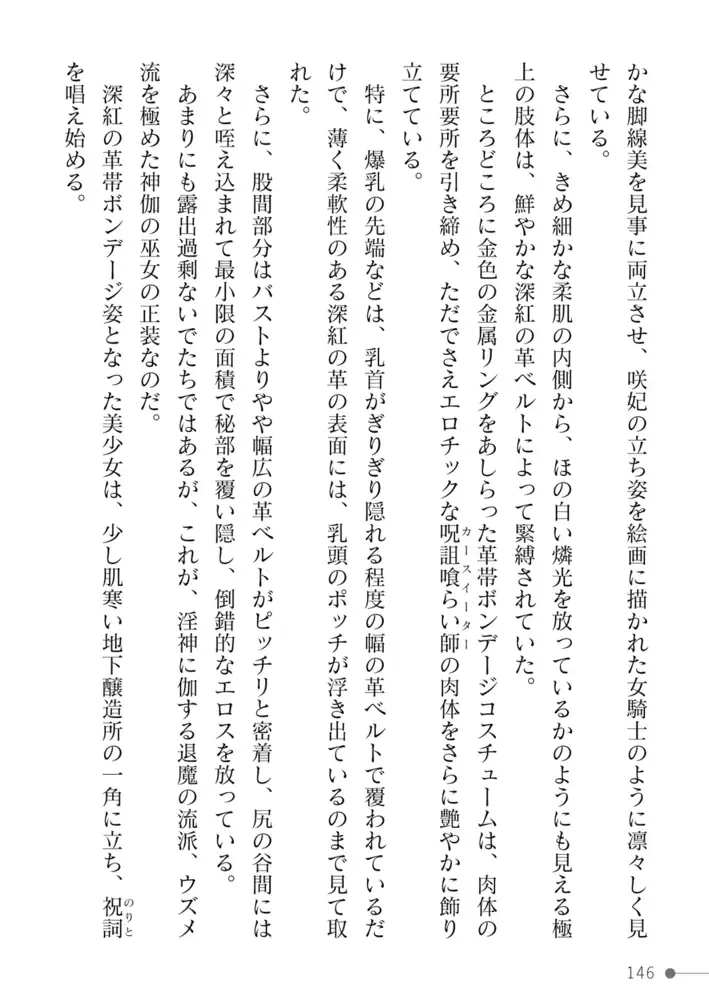 sub-image_57