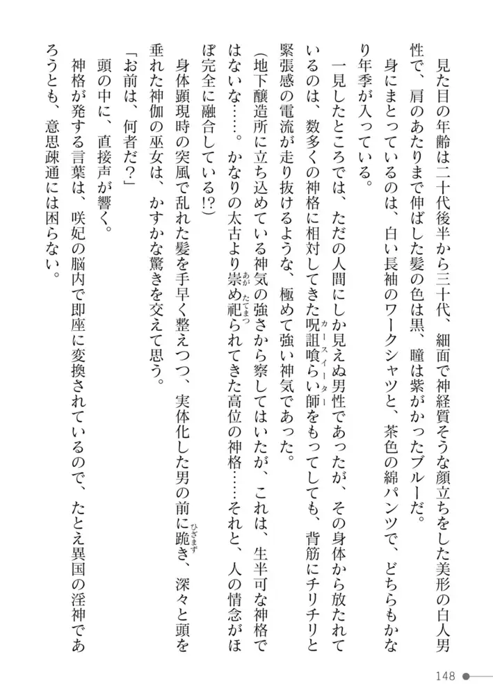 sub-image_59