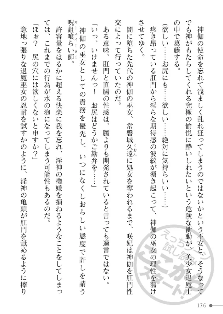 sub-image_67