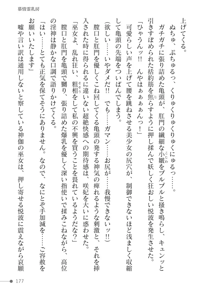 sub-image_68