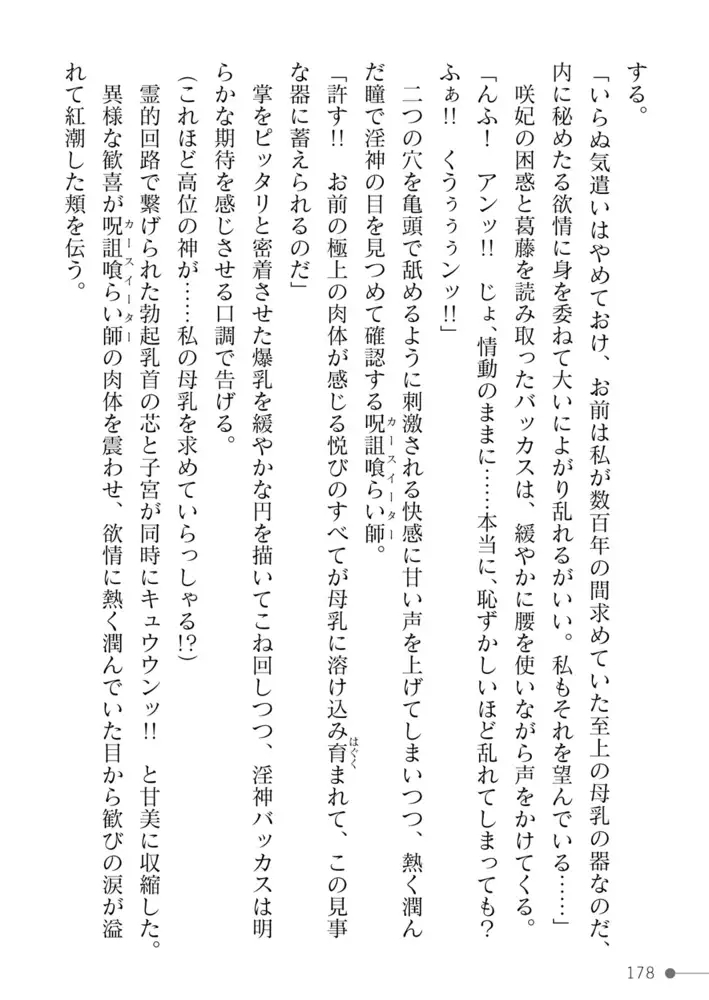 sub-image_69