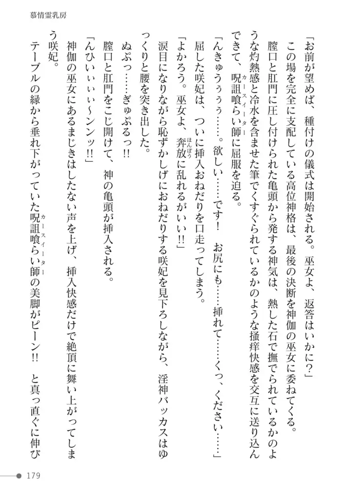 sub-image_70