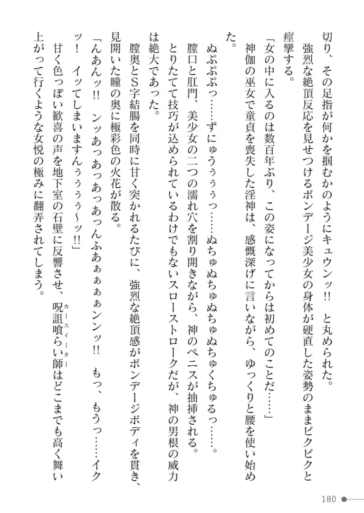 sub-image_71