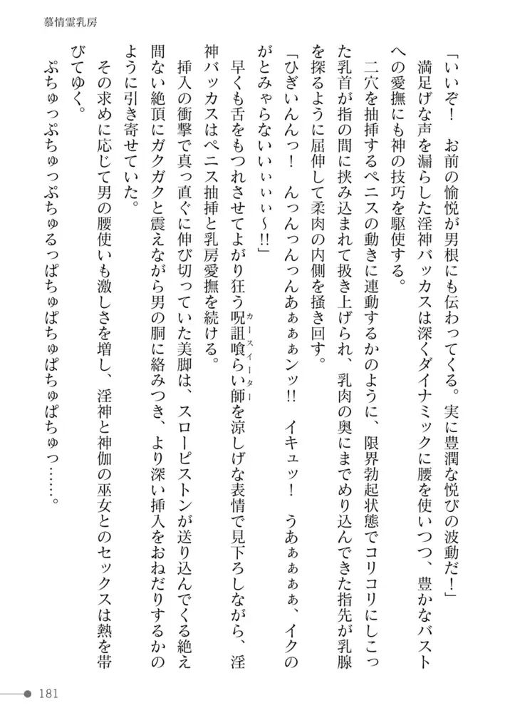 sub-image_72