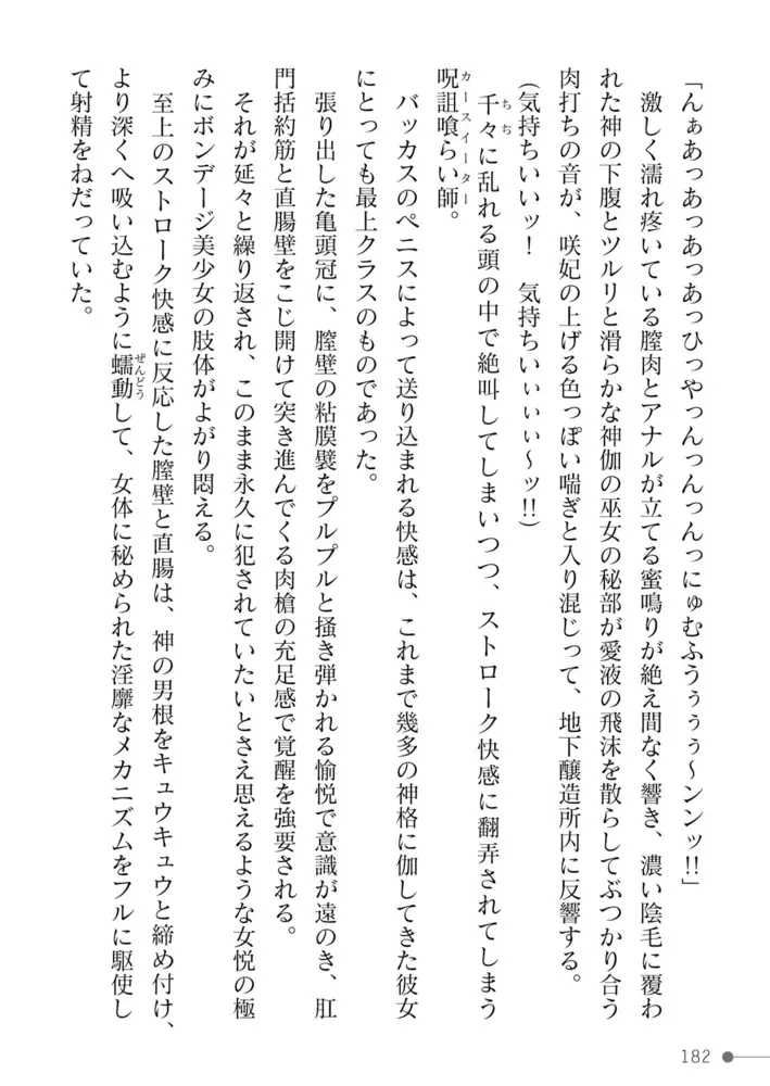 sub-image_73