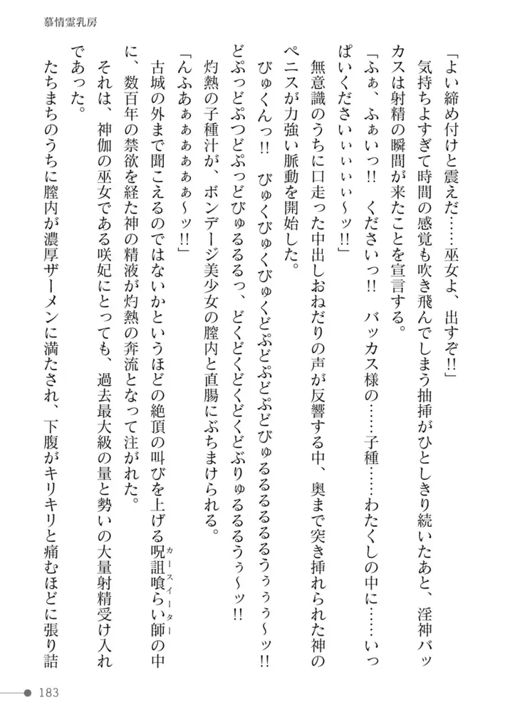 sub-image_74